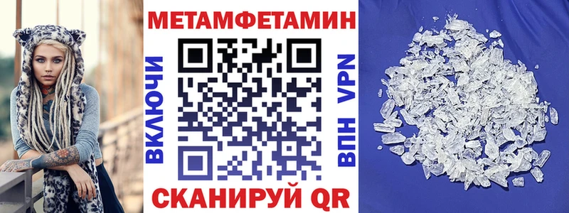 Амфетамин VHQ Плавск
