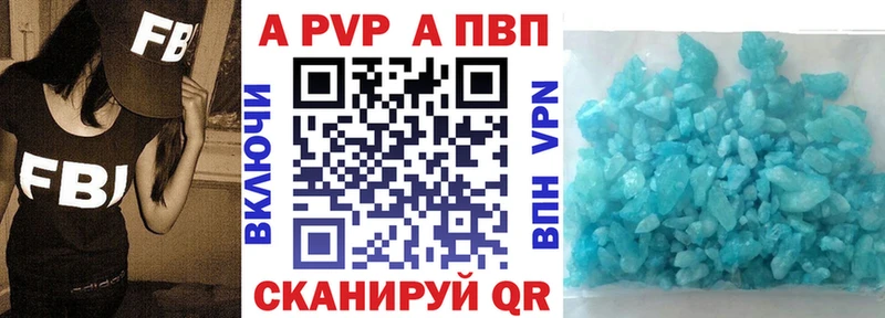 мега ТОР  Плавск  А ПВП VHQ 