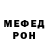 АМФЕТАМИН VHQ Armortir