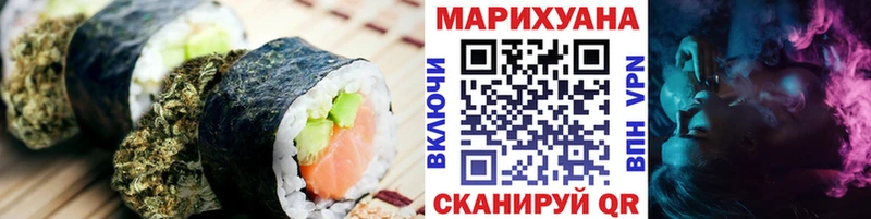 Canna-Cookies конопля  МЕГА онион  Плавск  где купить наркотик 