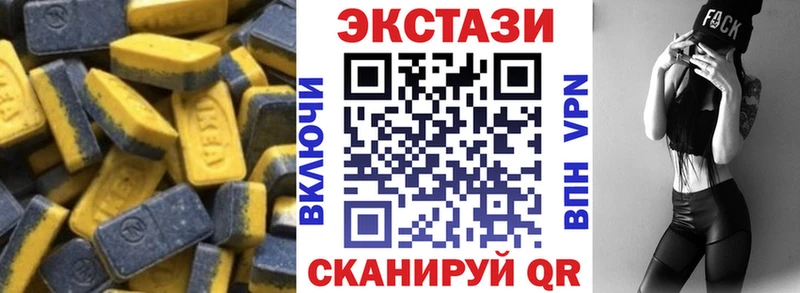 Экстази VHQ Плавск