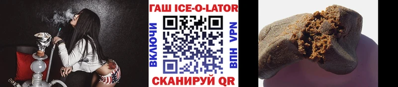 цена   Плавск  ГАШ гарик 