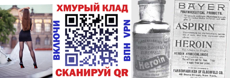 Героин герыч  Плавск 