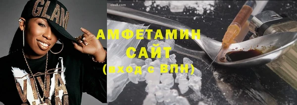 MESCALINE Волоколамск