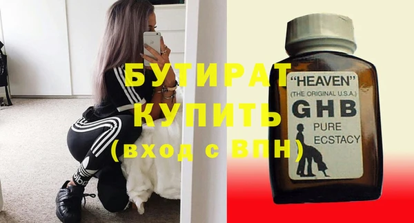 молекула духа Волосово