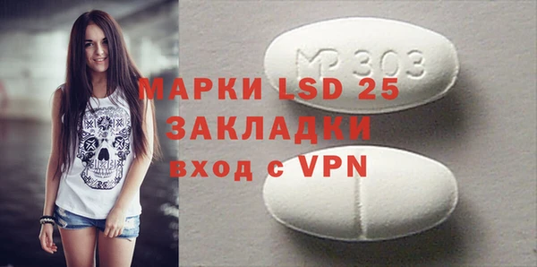MESCALINE Волоколамск