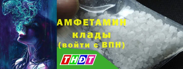 MESCALINE Волоколамск