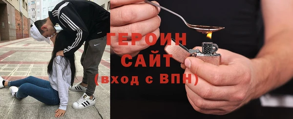 MESCALINE Волоколамск