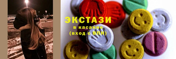 молекула духа Волосово