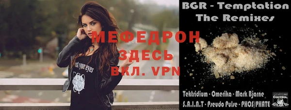 молекула духа Волосово