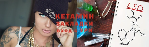 ешки Володарск