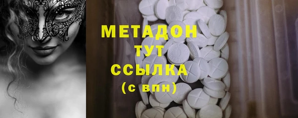 молекула духа Волосово