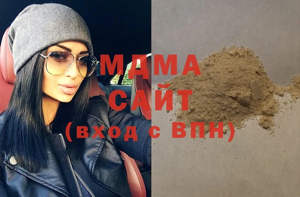 MESCALINE Волоколамск