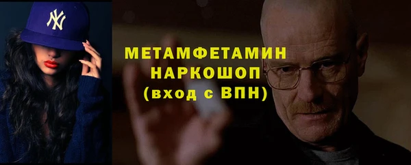 MESCALINE Волоколамск