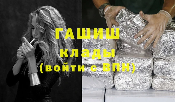 ешки Володарск