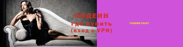 молекула духа Волосово