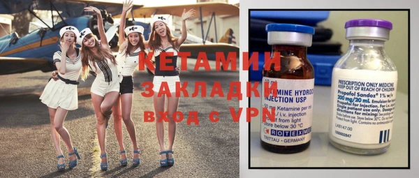 MESCALINE Волоколамск