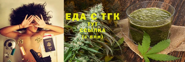 MESCALINE Волоколамск