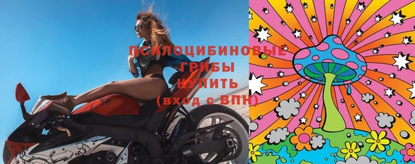 MESCALINE Волоколамск