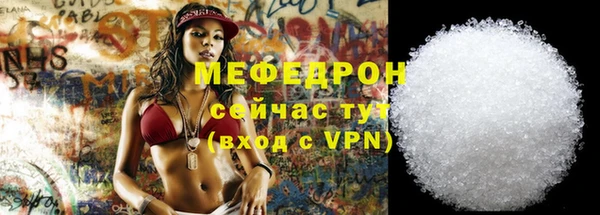 ешки Володарск