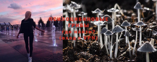 MESCALINE Волоколамск