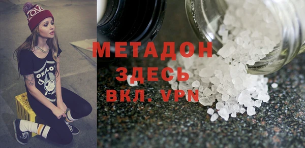 MESCALINE Волоколамск