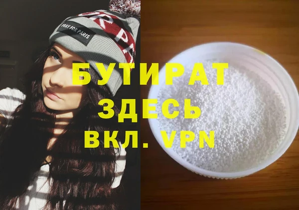 MESCALINE Волоколамск