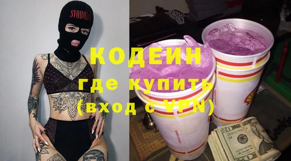 молекула духа Волосово