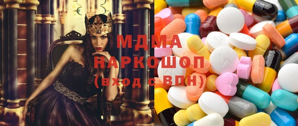 MESCALINE Волоколамск