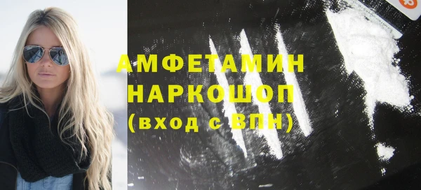 ешки Володарск