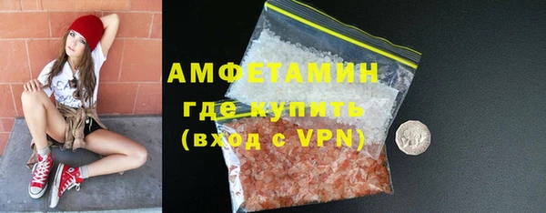 ешки Володарск