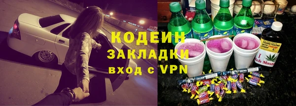 ешки Володарск