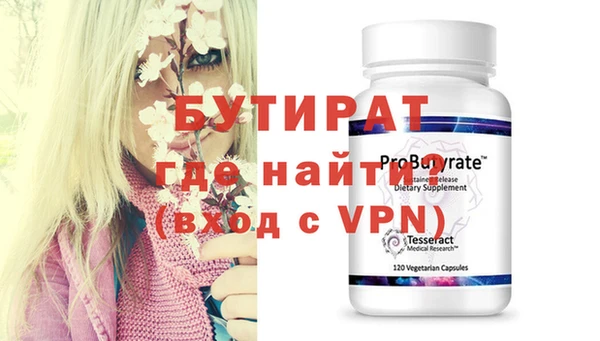 MESCALINE Волоколамск