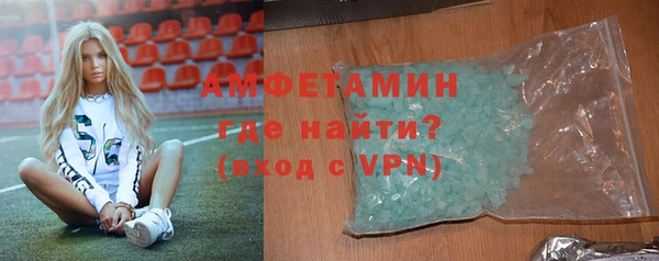 молекула духа Волосово