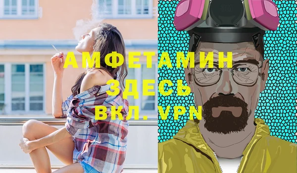 MESCALINE Волоколамск