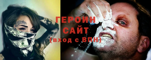 молекула духа Волосово
