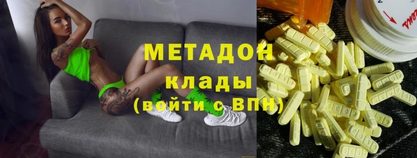 молекула духа Волосово