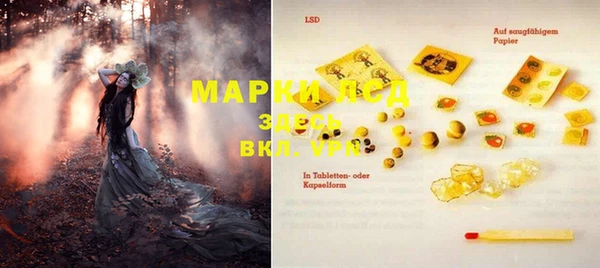 MESCALINE Волоколамск