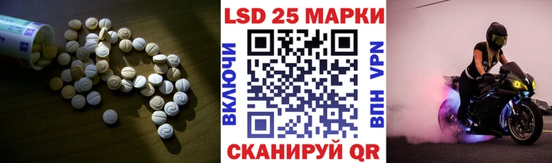 ЛСД экстази кислота  Плавск 