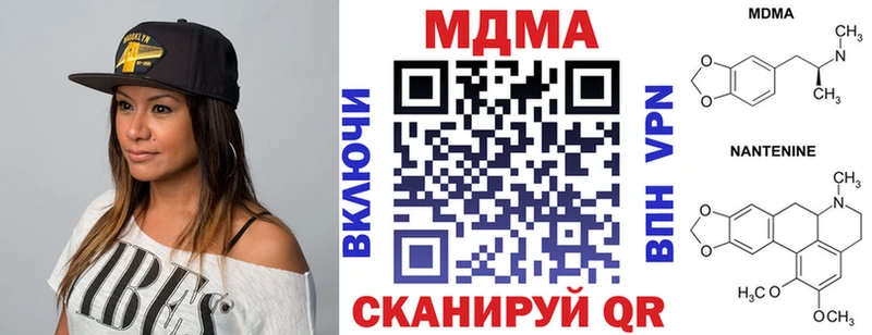 закладки  Плавск  МДМА crystal 