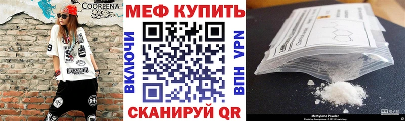 как найти   Плавск  Мефедрон VHQ 