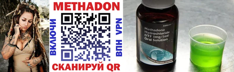 МЕТАДОН VHQ  где продают наркотики  Плавск 