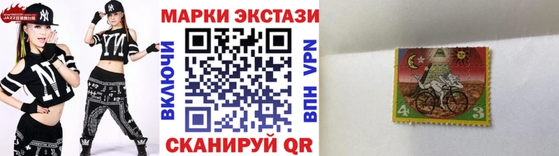 Марки 25I-NBOMe 1,5мг  Плавск 