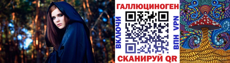 Галлюциногенные грибы Magic Shrooms  Плавск 