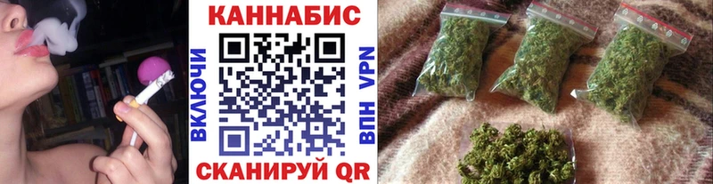 купить   Плавск  МАРИХУАНА Ganja 